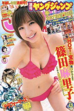 海关战线 电影